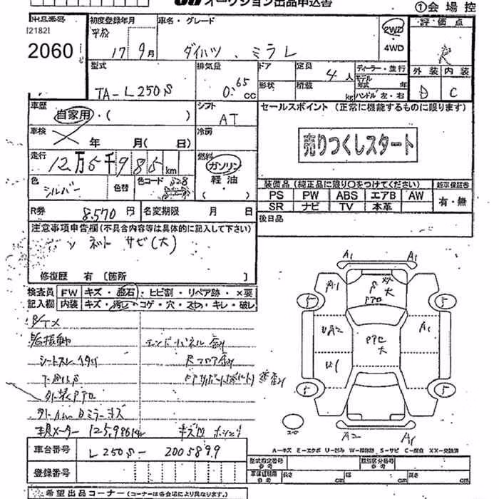 DAIHATSU MIRA
