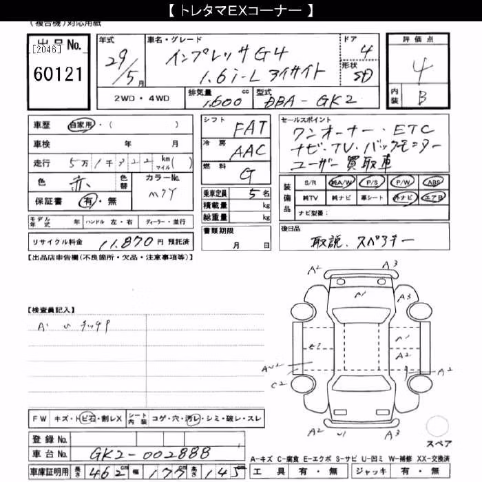 SUBARU IMPREZA