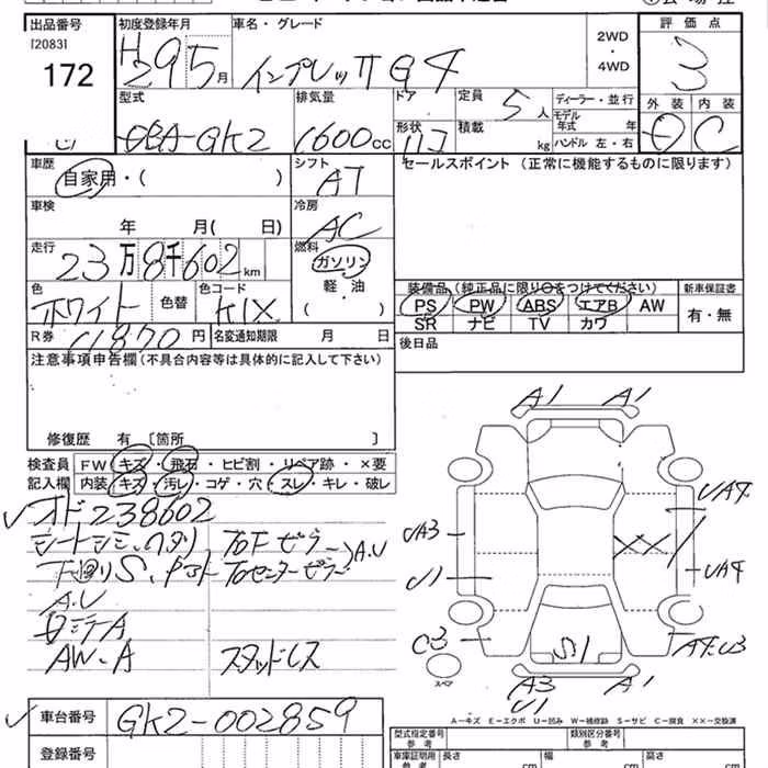 SUBARU IMPREZA