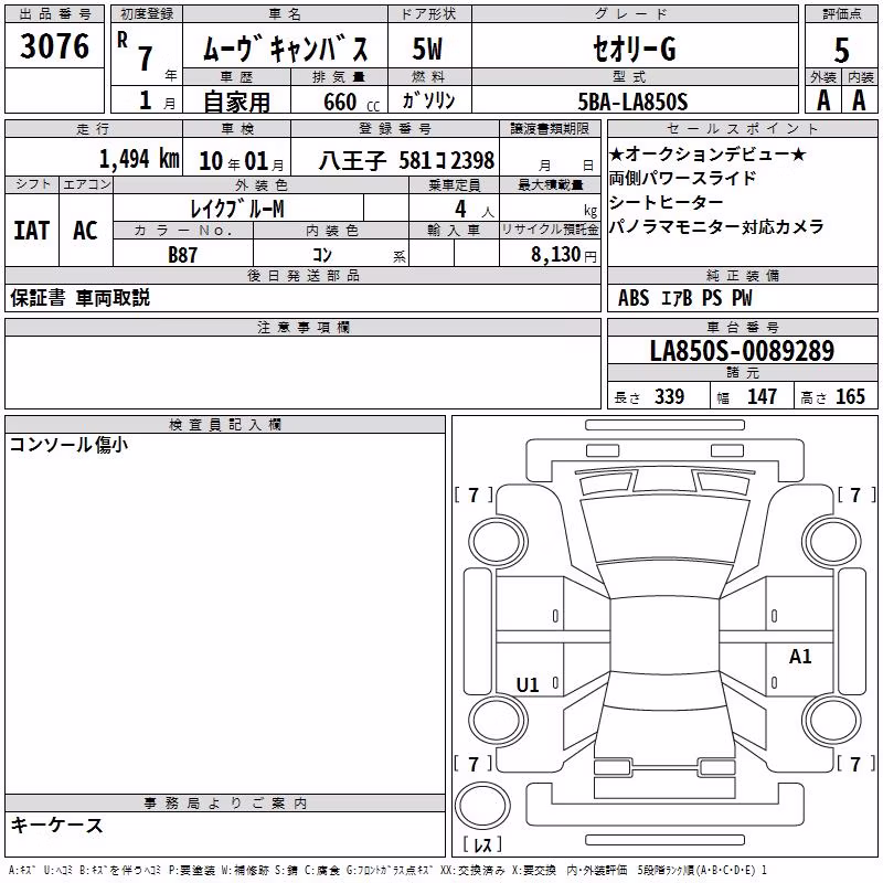 DAIHATSU MOVE CANBUS