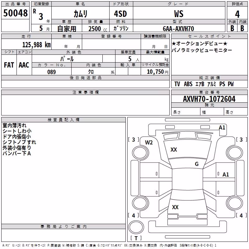TOYOTA CAMRY