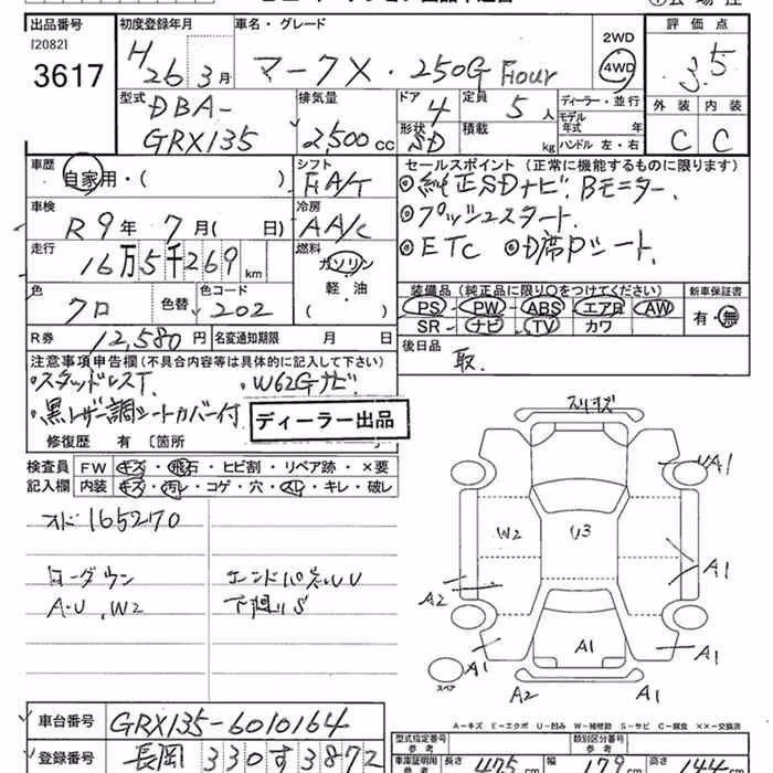TOYOTA MARK X