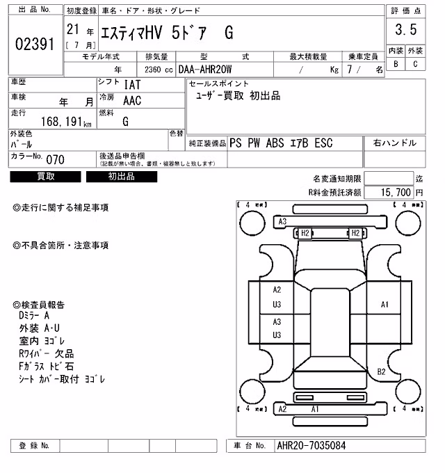 TOYOTA ESTIMA