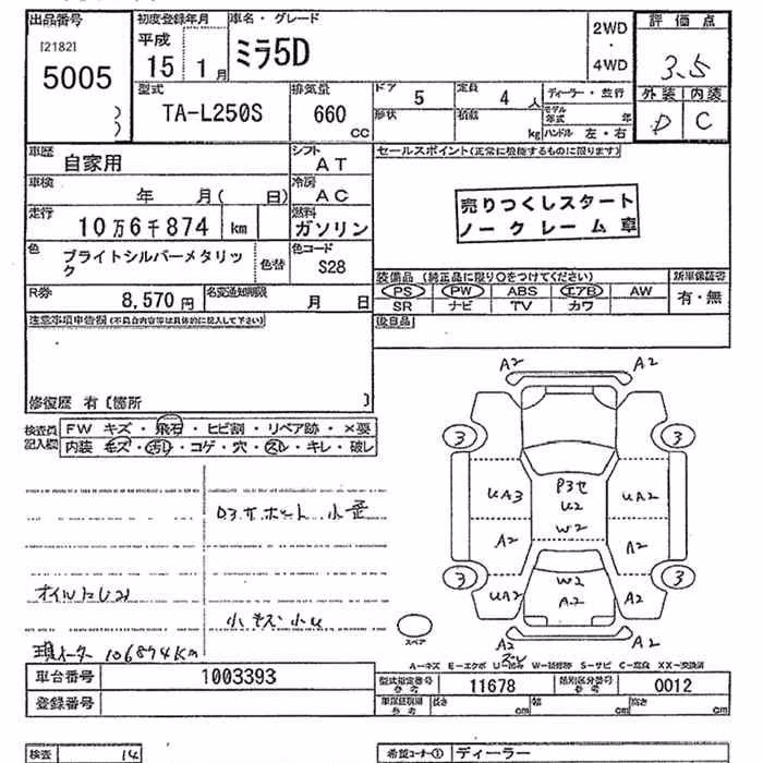 DAIHATSU MIRA