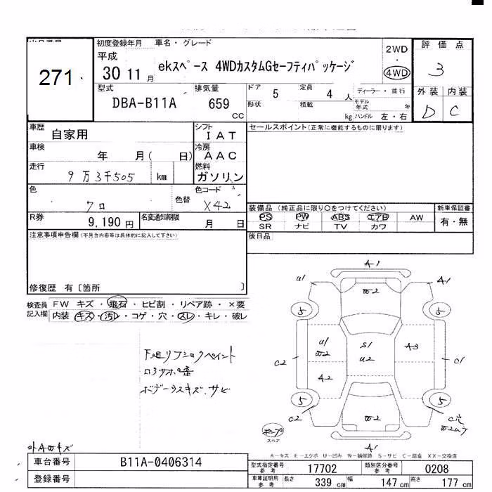 MITSUBISHI EK SPACE