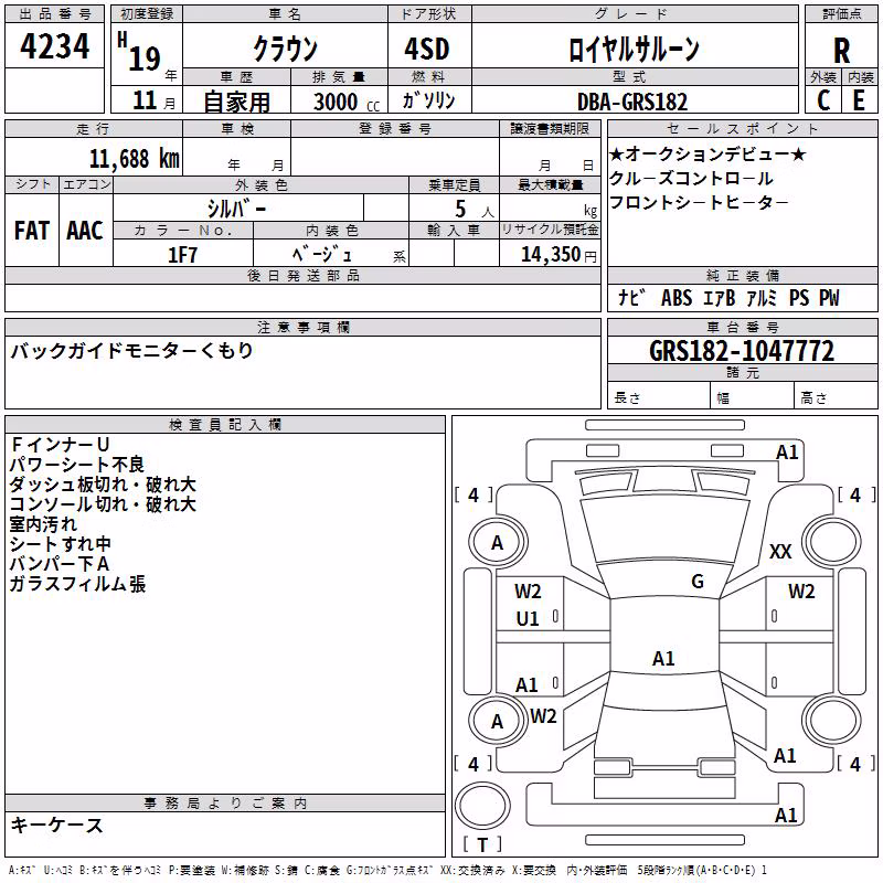 TOYOTA CROWN