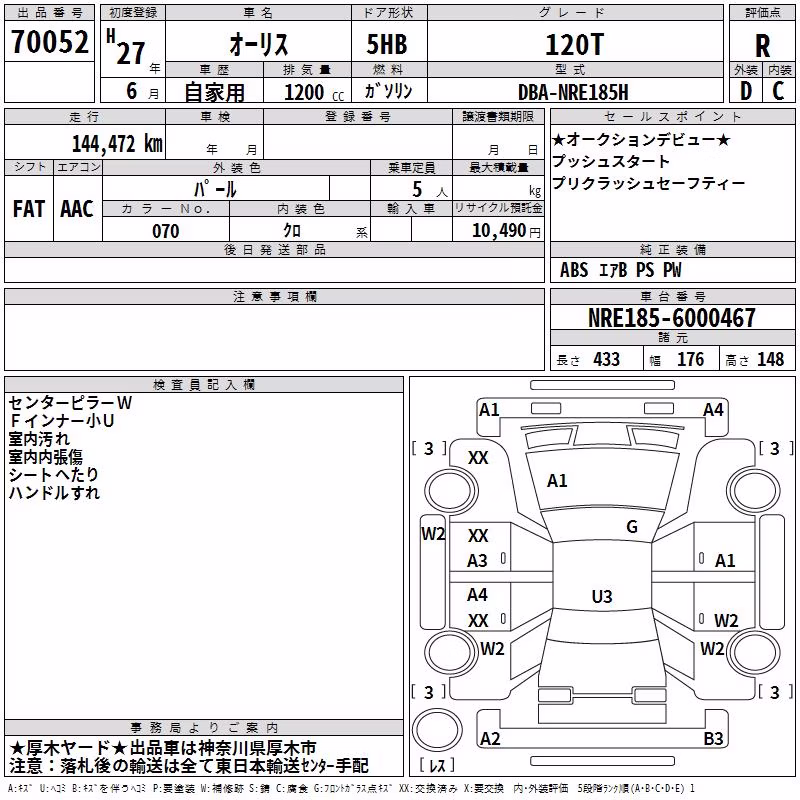 TOYOTA AURIS
