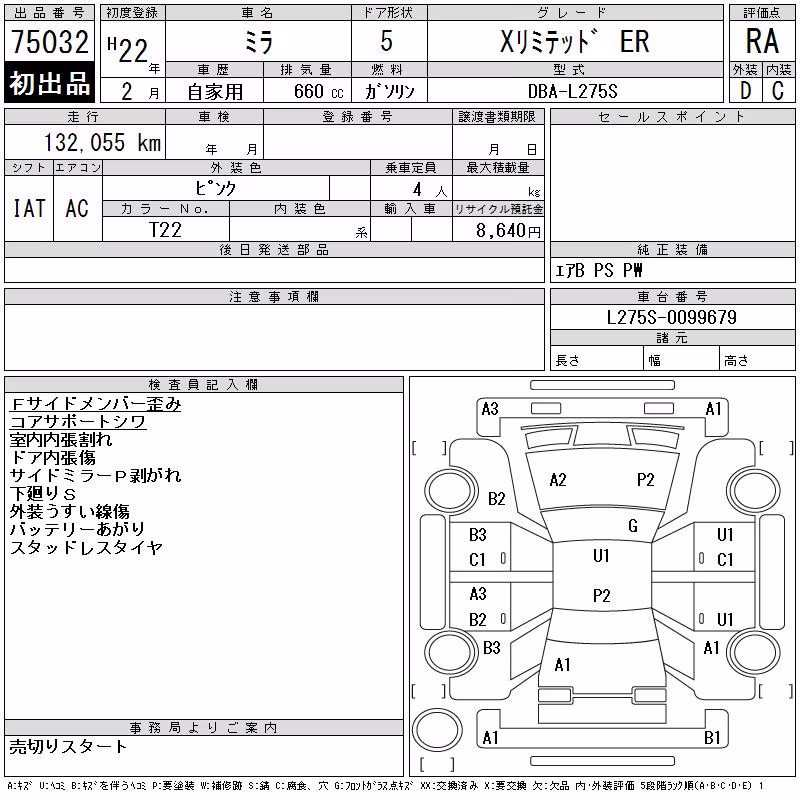 DAIHATSU MIRA