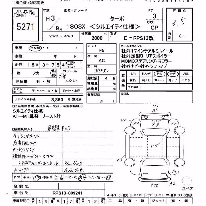 NISSAN 180SX