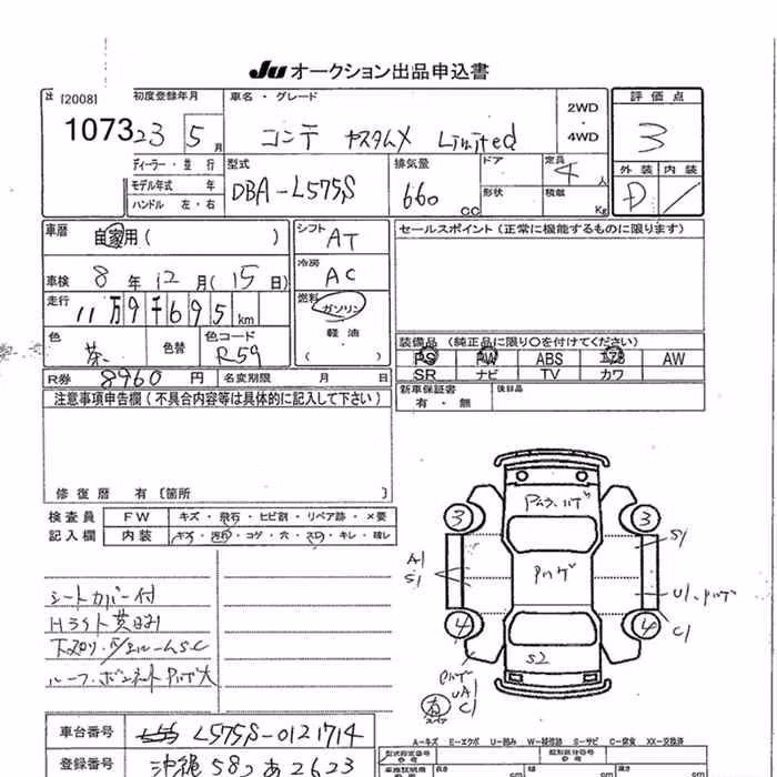 DAIHATSU MOVE CONTE
