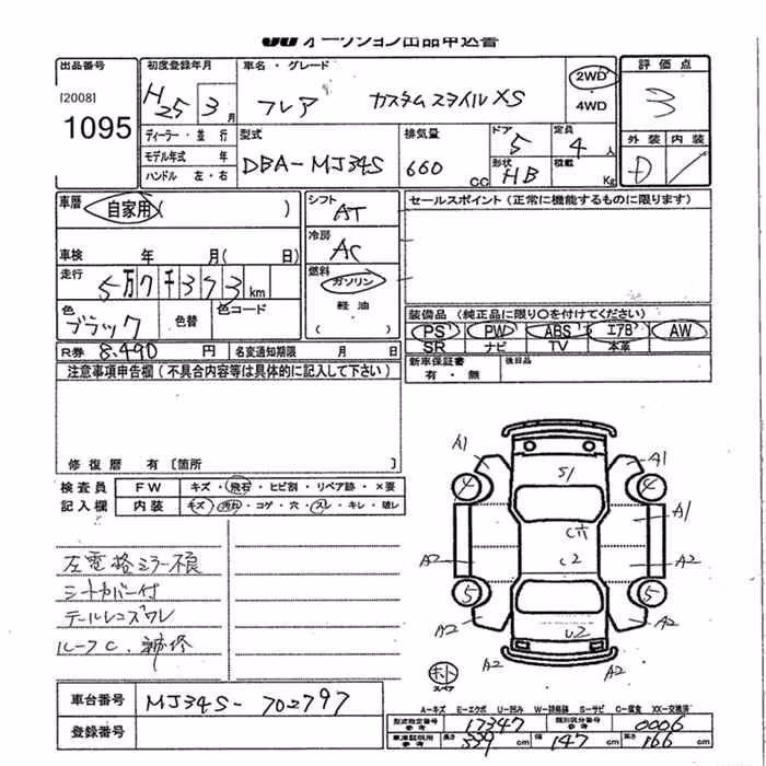 MAZDA FLAIR