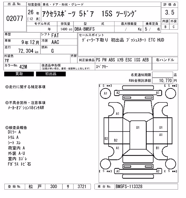 MAZDA AXELA