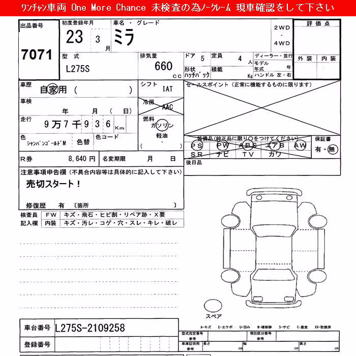DAIHATSU MIRA