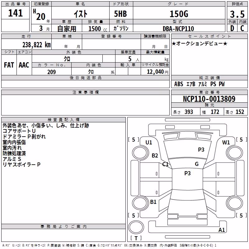 TOYOTA IST
