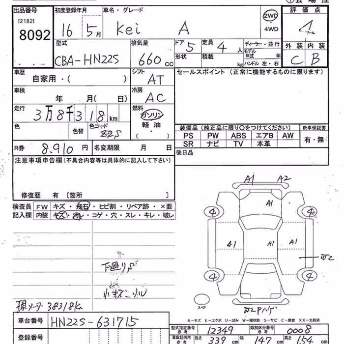SUZUKI KEI