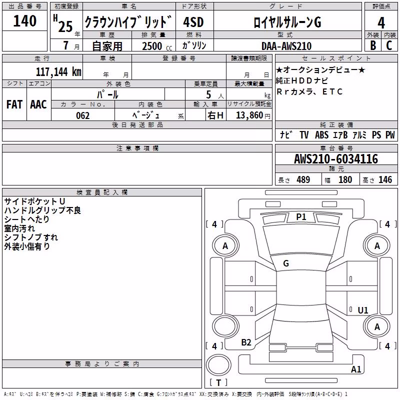 TOYOTA CROWN