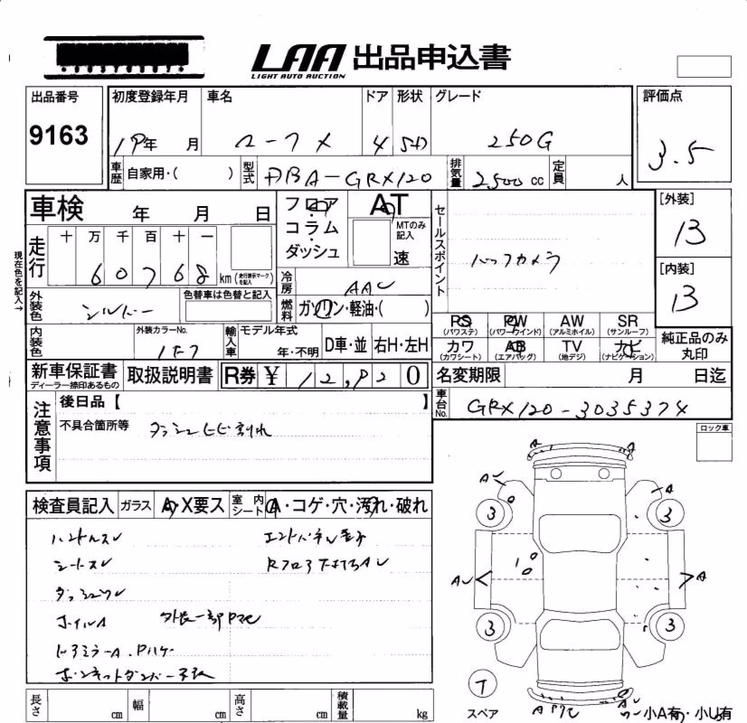 TOYOTA MARK X