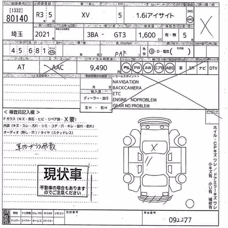 SUBARU XV