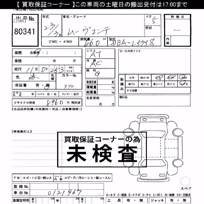DAIHATSU MOVE CONTE