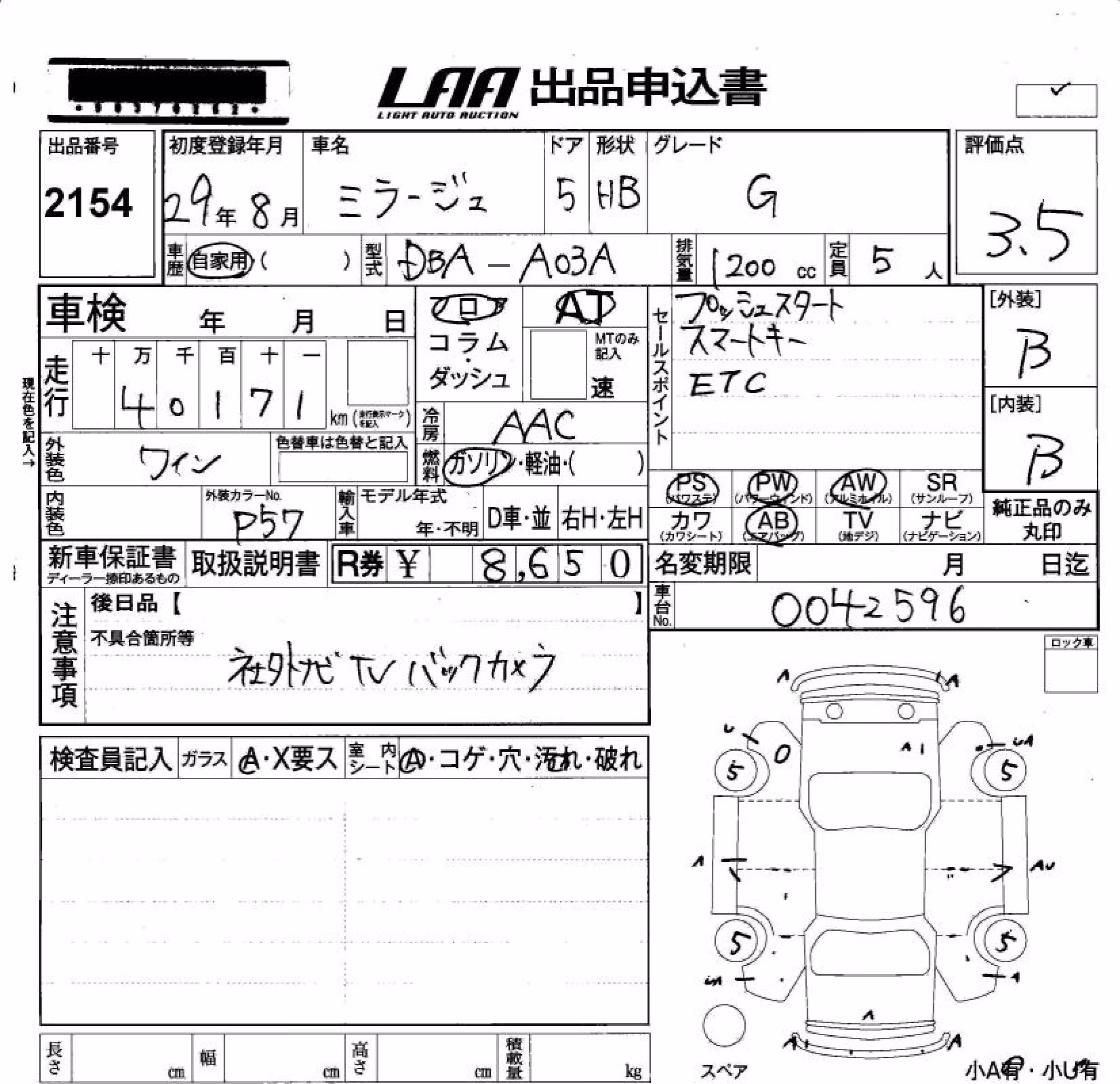 MITSUBISHI MIRAGE