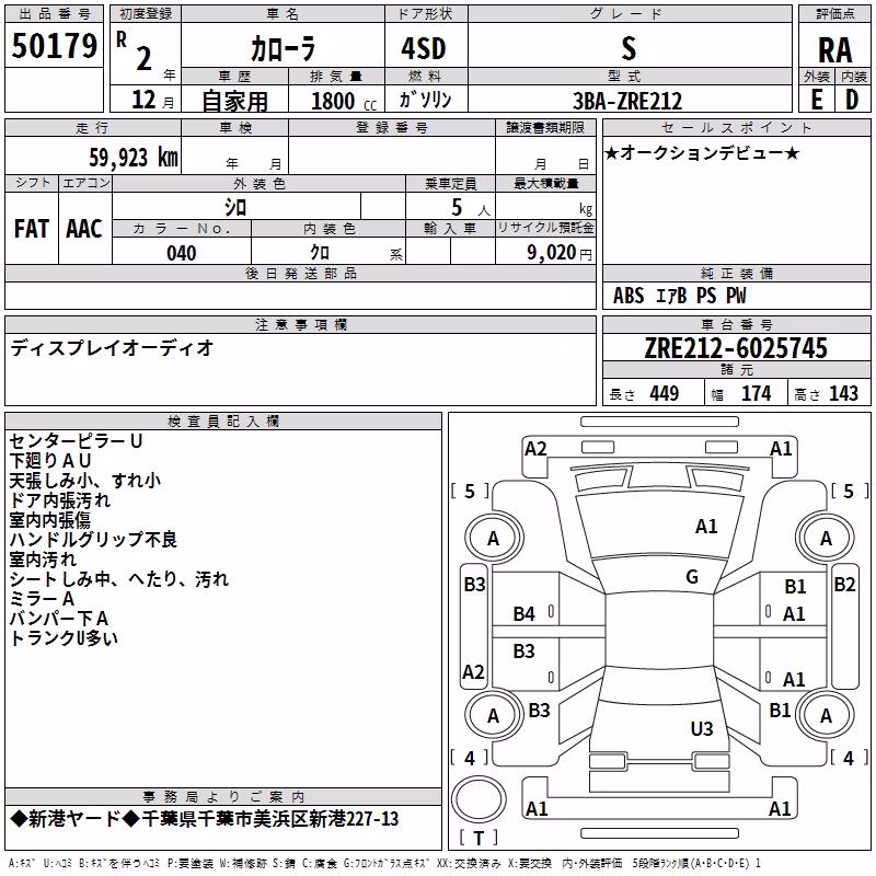 TOYOTA COROLLA