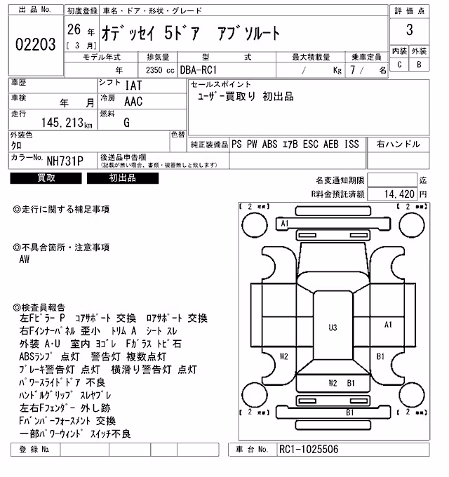 HONDA ODYSSEY