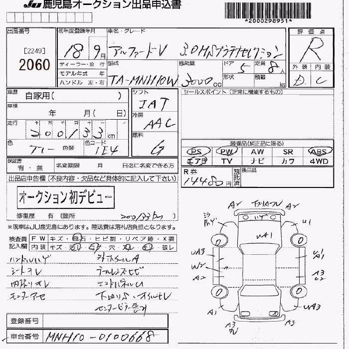 TOYOTA ALPHARD