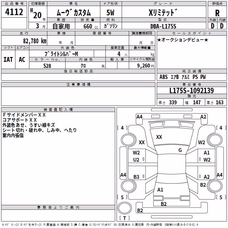 DAIHATSU MOVE