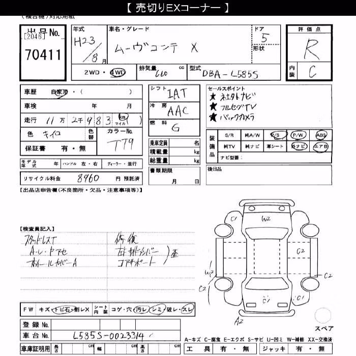 DAIHATSU MOVE CONTE