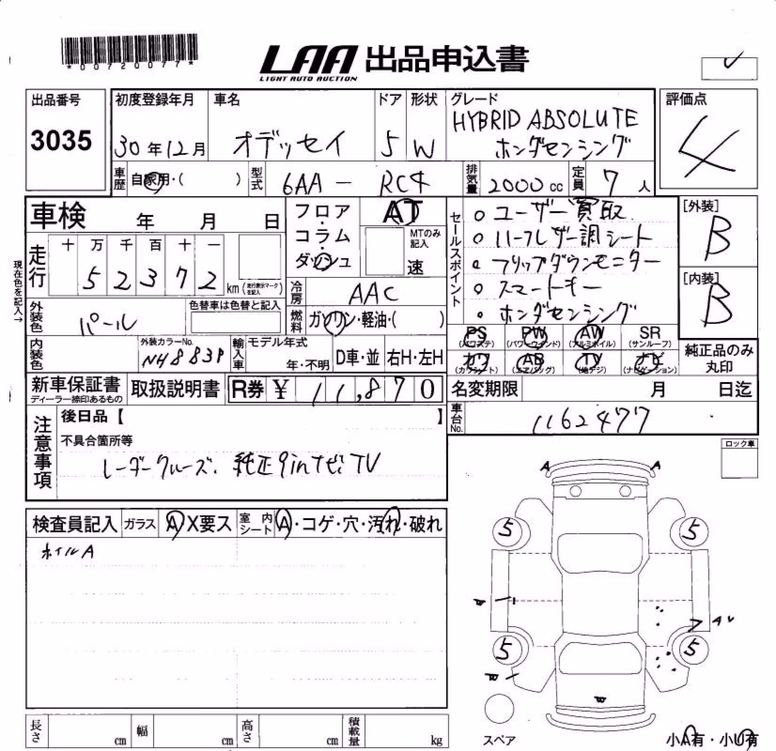 HONDA ODYSSEY