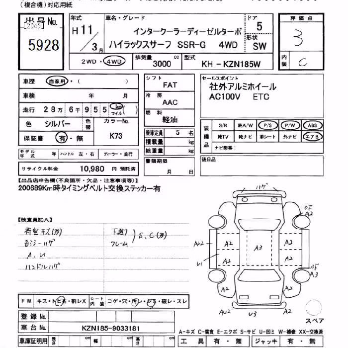 TOYOTA HILUX SURF