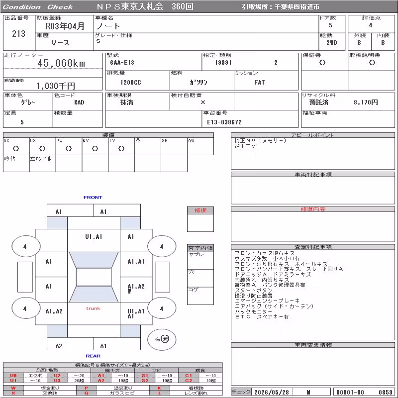 NISSAN NOTE