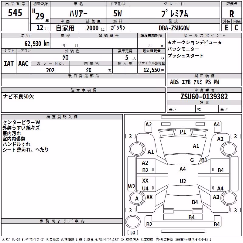 TOYOTA HARRIER