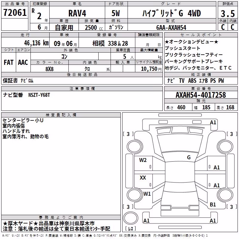 TOYOTA RAV4