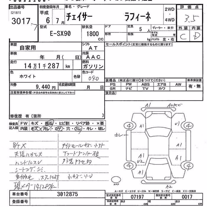 TOYOTA CHASER