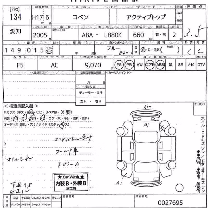 DAIHATSU COPEN