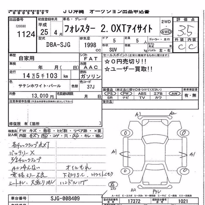 SUBARU FORESTER