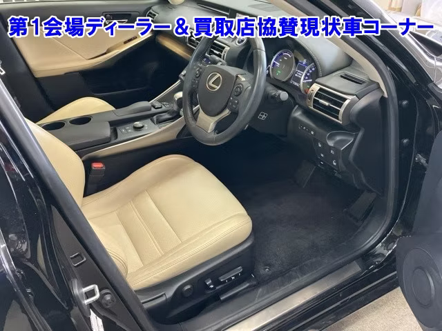 LEXUS IS300H