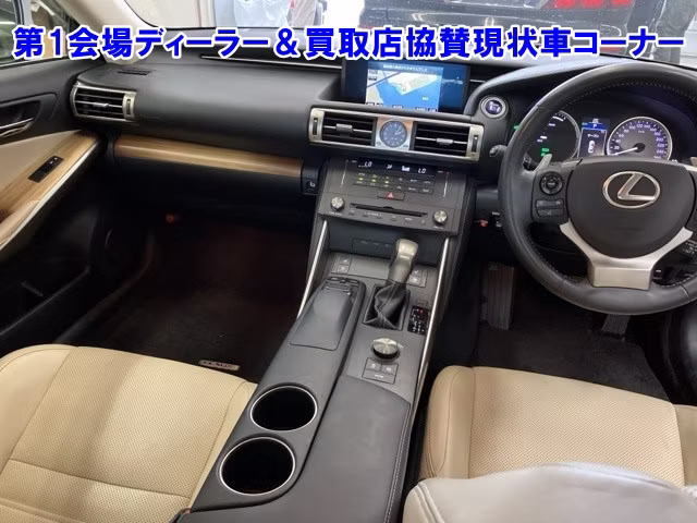 LEXUS IS300H