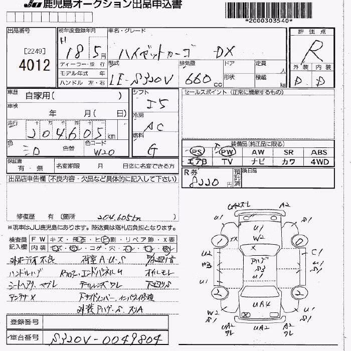 DAIHATSU HIJET