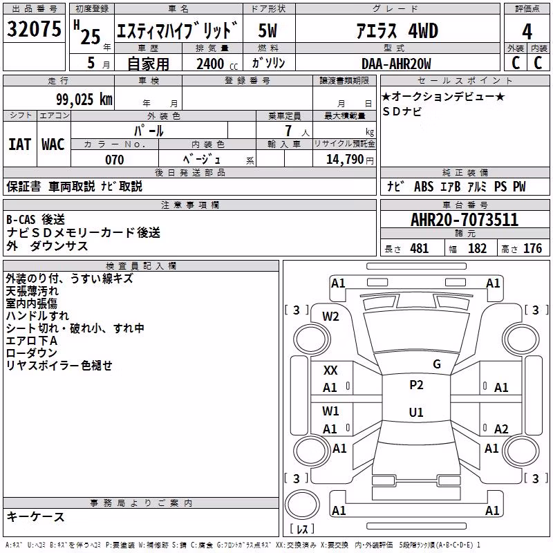 TOYOTA ESTIMA