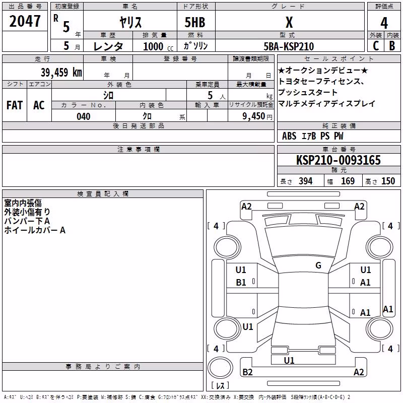 TOYOTA YARIS