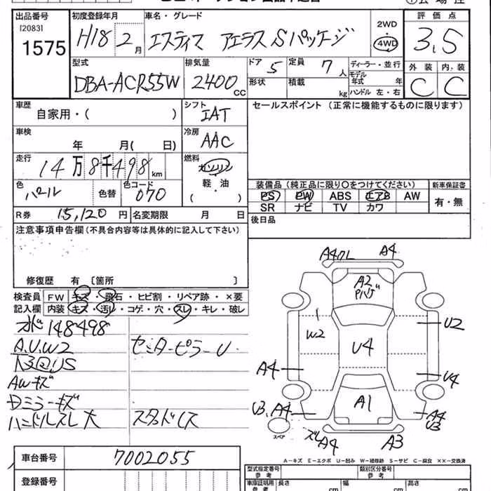 TOYOTA ESTIMA