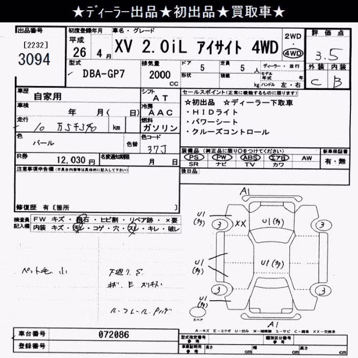 SUBARU XV