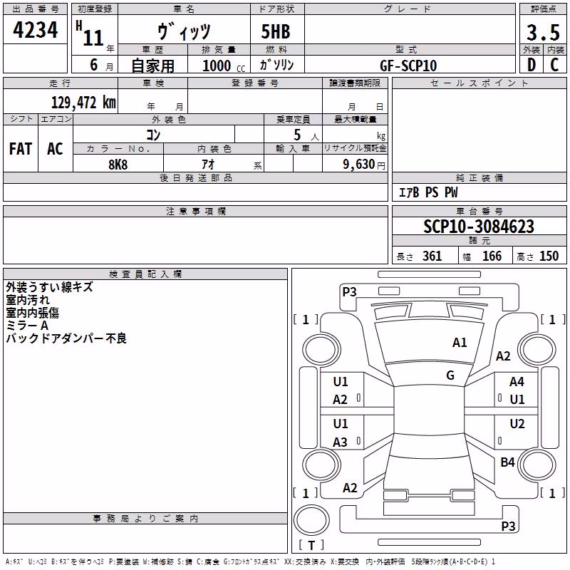 TOYOTA VITZ