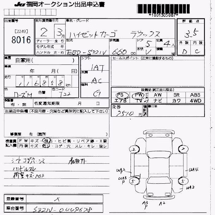 DAIHATSU HIJET
