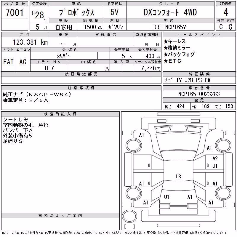 TOYOTA PROBOX