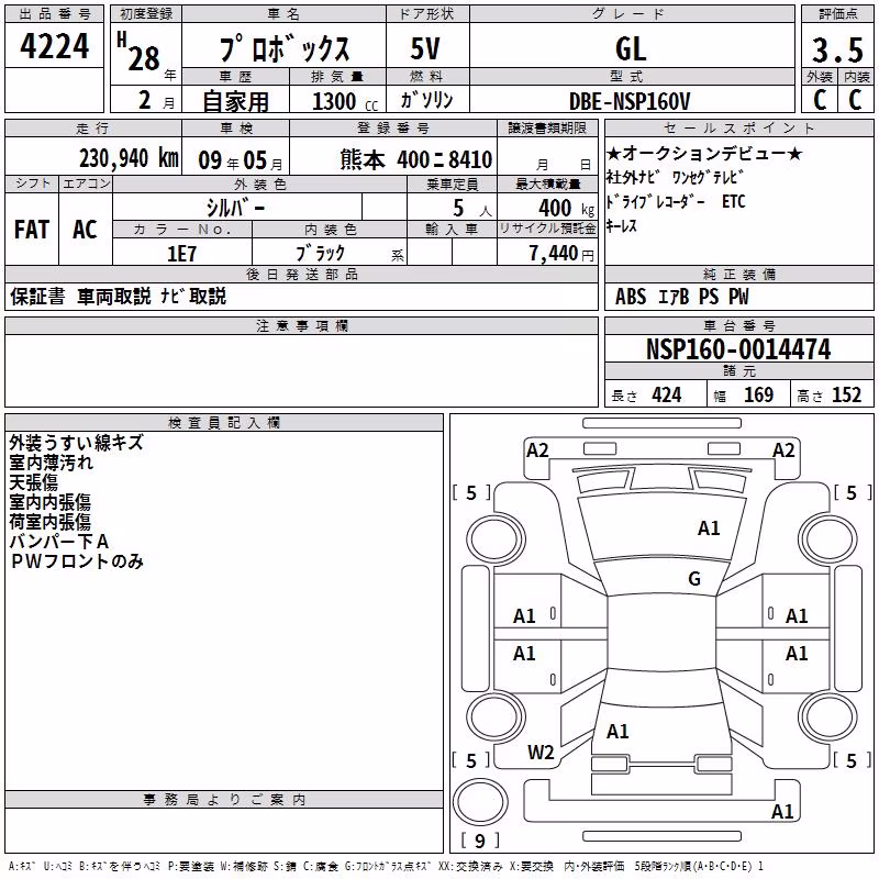 TOYOTA PROBOX