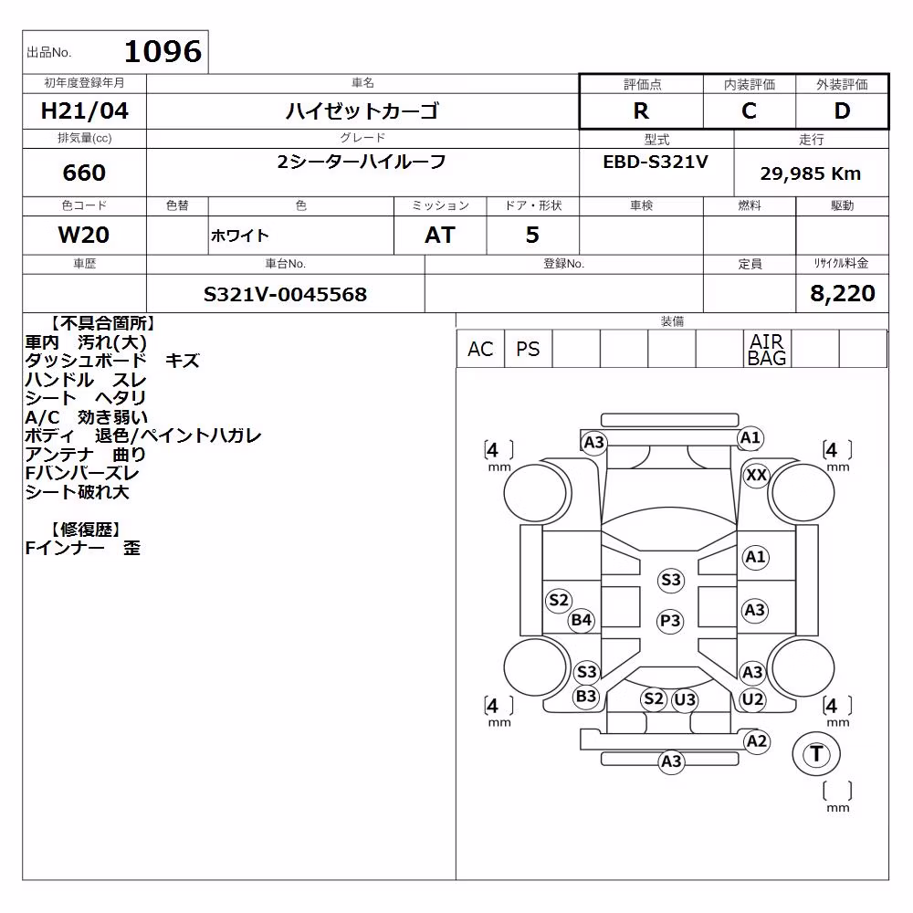 DAIHATSU HIJET
