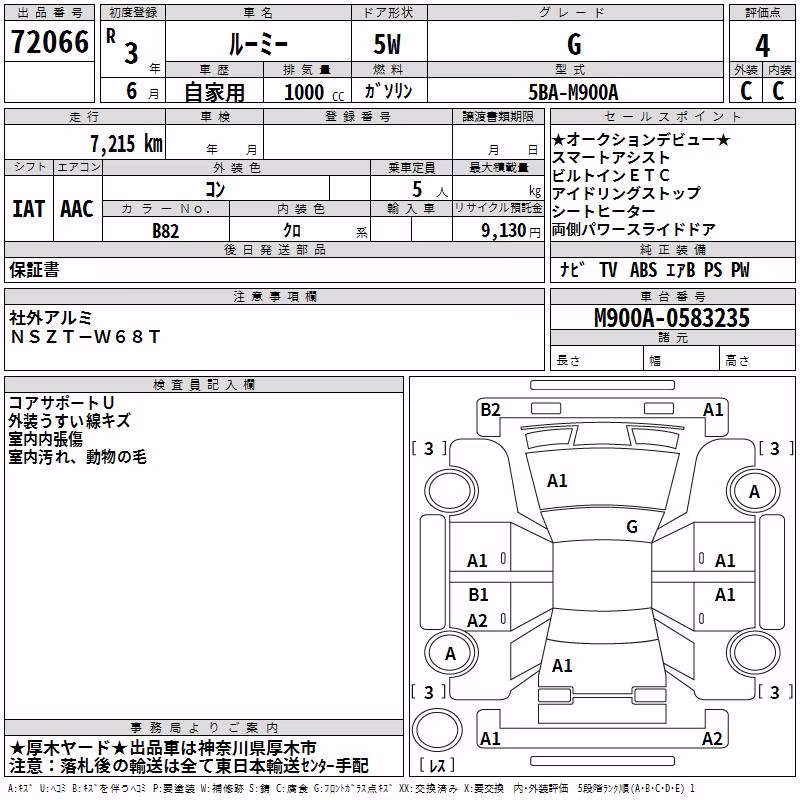 TOYOTA ROOMY